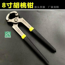 Walnut pliers nailing pliers 8 inch wire drawing pliers cutting pliers walnut pliers nail puller nail pliers multi-function Top cutting pliers