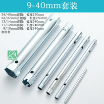 Kitchen sink basin hot and cold faucet socket wrench faucet bathroom drain installation and repair tool accessories