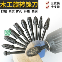 Woodworking tool set electric rotating special-shaped file rotating wooden file woodworking file tea tray grinding head root carving knife
