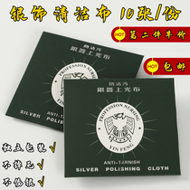 Silver cloth Silver cloth jewelry maintenance silverware Sterling silver cleaning Polishing paint silver washing silver water Silver jewelry professional