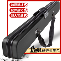 Fish pole bag hard case ABS large capacity multi-function fishing gear storage Rod bag fishing gear bag 1 25 meters 1 2 thick special price