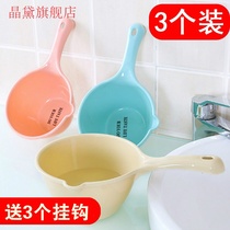 3 thick plastic water scoop large bath bath water scoop home deepened water spoon Kitchen long handle scoop