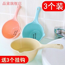 3 thick plastic water scoop large bath bath water scoop home deepened water spoon Kitchen long handle scoop