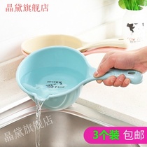 Thickened kitchen water floating small digging water creative home water scoop scoop scoop plastic