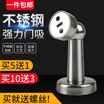 Strong magnetic wall stoppers windproof lengthened kitchen accessories closed door suction old-fashioned drawing anti-crash cushion washroom