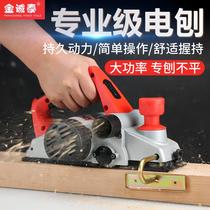  Jinchengtai electric planer Household small multi-function portable desktop woodworking planer Woodworking tools electric planer press planer