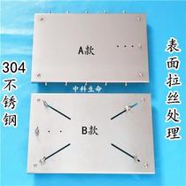 Mouse Surgery Bench Mice Anatomical Plate Rats Surgery Bench Rats Anatomical Plate Rats Deconplaning Plate Fixation Plate