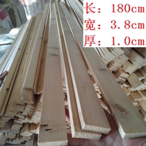 Packed wood frame strip packing box pressed side wood packed wood packing strips 1 2cm * 3 7cm * 1m