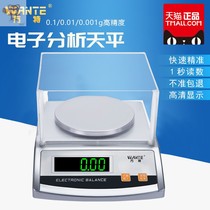 Textile square gram weight meter electronic balance Cloth cutter engraving disc sampler Fabric electronic scale 0 01g