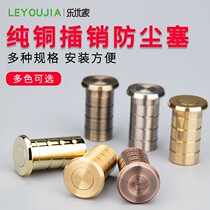 Pure copper concealed latch Heaven and earth latch mother-to-child door-to-door latch Embedded latch double door upper and lower y
