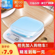 Kitchen scale electronic scale 0 01G precision weighing device electronic scale household small baking food gram scale several degrees