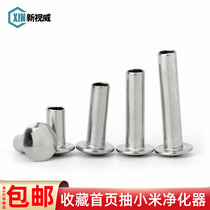 304 stainless steel large flat head half hollow rivet round head rivet rivet half pan head hollow willow nail M5M6M8