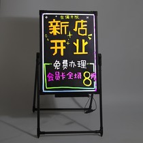 Rechargeable LED light panel fluorescent board shop Billboard small blackboard bracket type commercial handwriting promotion promotion