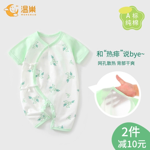 Летний тонкий комбинезон для новорожденных для младенца, детские штаны, хлопковая летняя одежда, короткий рукав