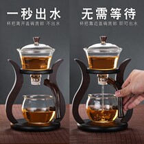 Creative palace lantern glass tea set semi-automatic lazy tea breener household bubble teapot lid bowl kung fu tea cup set
