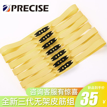 Presas third generation flat rubber band without frame violent thickening slingshot rubber band high elastic wide rubber band