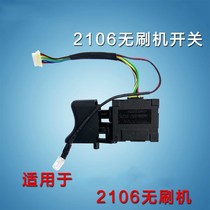 Great Art Electric Wrench Original Factory Accessories Original Fit 2106 brushless machine switch charging lithium electric shock plate hand 2106 switch