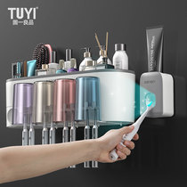 Fully Automatic toothpaste artifact suction wall-mounted squeezer set household non-perforated toilet toothbrush holder