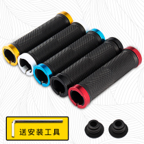 Phoenix permanent mountain bike covers gloves sponge vice handle bicycle dead fly aluminum alloy lock since