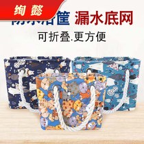 Cartoon bath wash bag waterproof portable bath bag Women Mens bath basket portable folding cosmetic bag bath basket