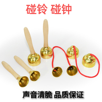 Bumping bells copper bumping Orff musical instrument toys kindergarten early education childrens teaching aids wooden handle bumping Bell