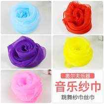 Orff music teaching aids Gauze towel Early education game music baby dancing childrens silk scarf Kindergarten small square towel