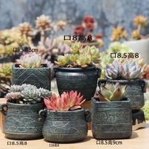 Succulent plant flower pot rough pottery breathable pot creative platter basin large old pile pot ceramic basin special clearance