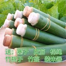 Bamboo tube zongzi mold commercial household artifact stalls with natural fresh buns bamboo tube bamboo rice