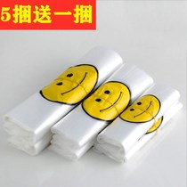 Smiley face bag convenient shopping bag portable plastic bag transparent disposable vest takeaway bag garbage bag