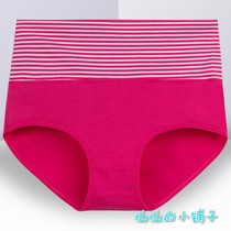 Striped panties womens spring and summer new womens antibacterial abdomen cotton high waist underwear womens large size warm quality women