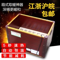 Electric fire barrel warmer solid wood home fire box baked foot warmer toaster oven energy saving baking fire box fire-basin toaster