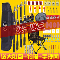 Sea pole set combination full set of special clearance sea pole fishing rod fishing rod fishing rod fishing rod long throw Rod
