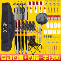 Automatic fishing rod self-slingshot sea rod suit full range of slingshot sea pole high-sensitivity throwing rod ultra-hard spring rod special price