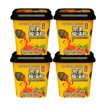 Guizhou Kaili Miaojia sour soup powder hot and sour powder barreled rice noodles 4 barrels