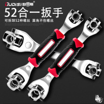 Plum wrench 52-in-one multifunctional socket wrench set eight-in-one in 1 German multi-purpose 8-21mm