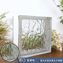 European standard imported transparent opaque ice crystal pattern hollow glass brick background wall partition wall square crystal brick screen
