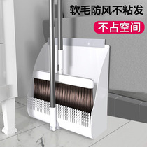 Broom dustpan set sweeping home soft wool broom combination three-piece single plastic garbage shovel wiper