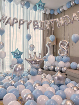 Happy birthday hotel venue layout background wall boyfriend theme balloon surprise party scene decoration props