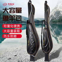 Green Frontal Carp Hard Shell Waterproof 1 35 Fishing Gear Bag Fishing Rod Wrap Fish Bag Rod Bag Multifunction Iso Rod Fish Bag Fishing Bag