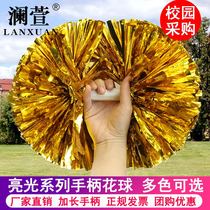 Large handle cheerleaders hand flower ball cheerleaders hand flower cheerleading hand cranking flower dance performance color ball
