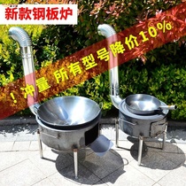 Wood-burning stove Charcoal pot Wood stove Outdoor portable camping iron stove Household stainless steel boiler stove