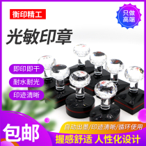 Photosensitive seal custom YH Indian series seal engraved name telephone address QR code stamp text Office General seal quality inspection qualified Delivery Delivery delivery inspection logistics warehouse seal