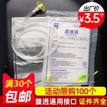 Then together abdominal permeable drainage bag Abdominal permeable waste bag peritoneal dialysis supplies Disposable empty bag fasting bag