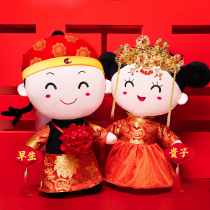 Marriage pair gift bedding doll wedding high-end decoration wedding room bedside press bed Wedding Doll pair