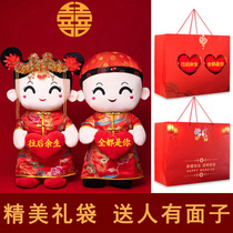 Press Bed Joy Dolls A Couple Wedding Gifts Send Newcomer Upscale Class Real Items Paparazzi Wedding House Romantic Chinese