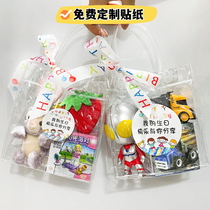 Sixth-1st Childrens Day Kindergarten Class Share Childrens Birthday Back Gift Gift