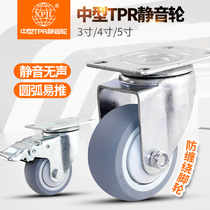 Universal wheel wheel wheel rubber silent pulley Daquan trolley caster accessories with brake steering base wheel