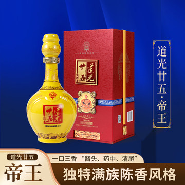 道光25白酒-道光25白酒促销价格、道光25白酒品牌- 淘宝