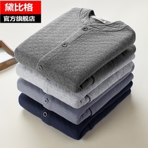 Three-layer thermal underwear mens suit middle-aged and elderly large code pure cotton thickened in collars and autumn trousers warm pants winter