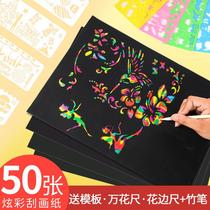 Colorful scratch paper with pattern children a4 students non-toxic kindergarten 8 open color scratch flower set 4K 8K creative painting sand painting black diy hand graffiti toothpick painting color drawing paper